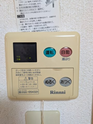 ルネッサンスみやのの設備