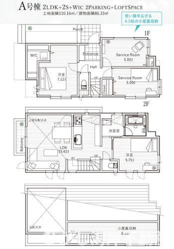 茅ヶ崎市松風台　新築戸建　全２棟の間取り|全居室2面採光　2LDK+2Sです。