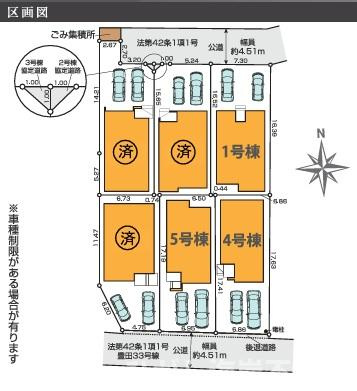 平塚市豊田宮下　新築戸建　全6棟の区画図|対象地は4号棟です。