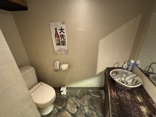 -三丁目不動産-　深谷市石塚　元飲食店のトイレ|トイレです