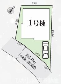 茅ヶ崎市代官町　新築戸建の区画図|区画図です。
