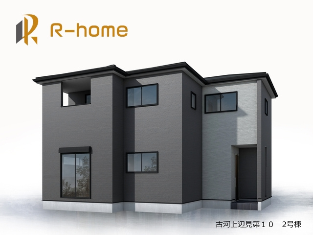 古河市上辺見第10　新築戸建て　2号棟