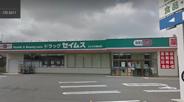 レオパレス武蔵野第３の周辺