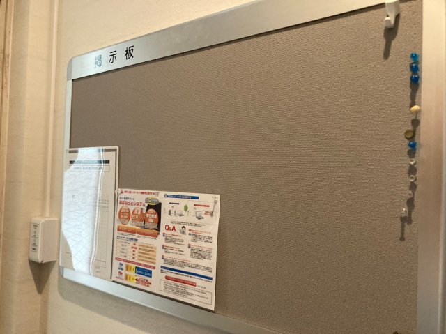アコモ元中村|名古屋市の賃貸ならMy賃貸のその他共用部分|アコモ元中村