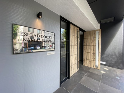 【エントランス】 | エスリードコート難波ウエスト | エスリードコート難波ウエスト　