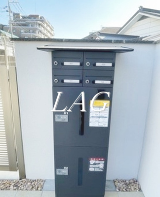 【その他共用部分】 | ルミナーレ | 宅配ボックスです。