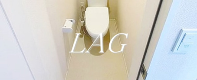 【トイレ】 | ルミナーレ | トイレです。