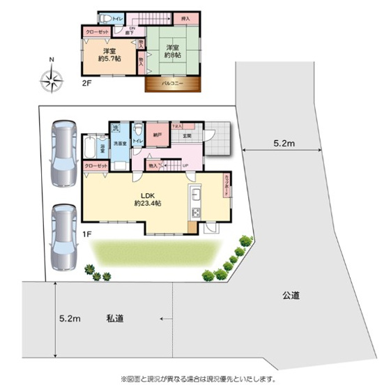 【間取り】 | 茅ヶ崎市香川６丁目中古戸建