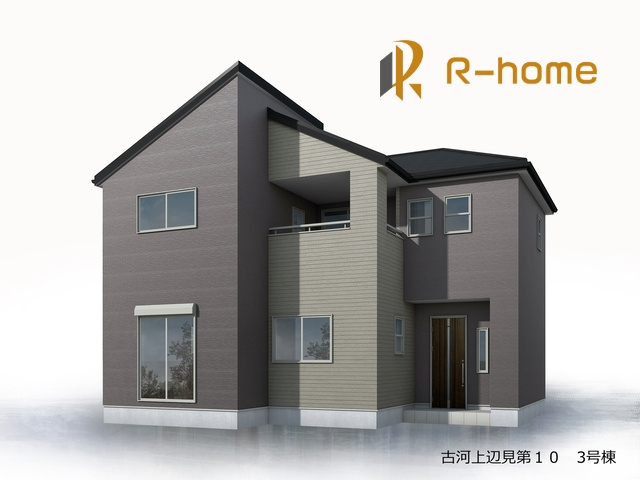 古河市上辺見第10　新築戸建て　3号棟