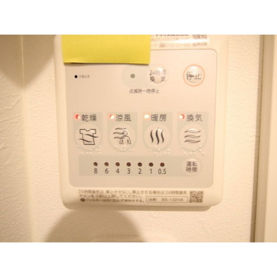【その他】プレール・ドゥーク板橋本町Ⅲ
