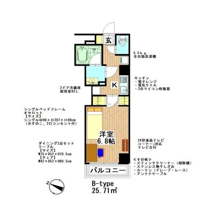 プレール・ドゥーク板橋本町Ⅲ