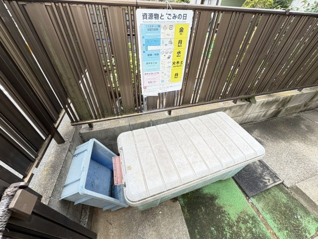 奥田ハイツのその他共用部分