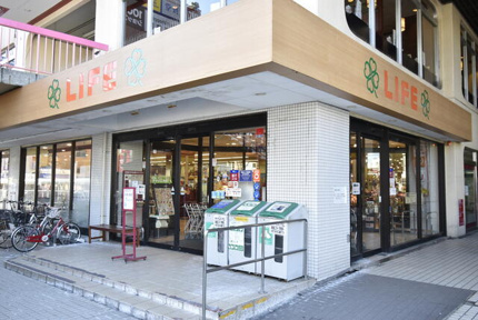 ライフ向ヶ丘遊園店まで463m