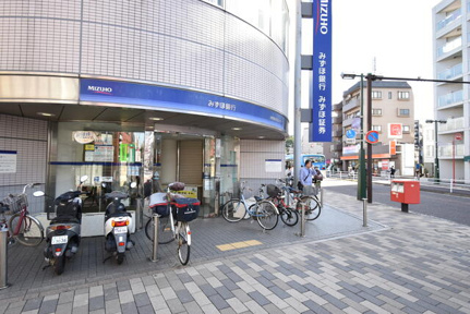 みずほ銀行向ケ丘支店まで304m