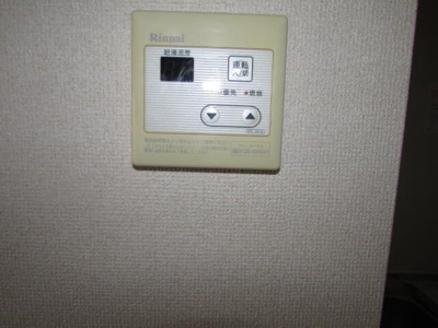 【その他】 | 小谷野荘