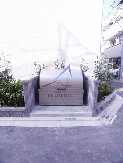 リブリ・田端のその他共用部分|敷地内ゴミ置き場です。