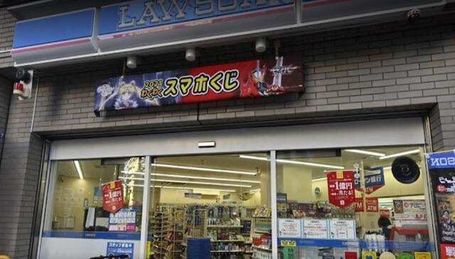 ローソン三軒茶屋店まで111m