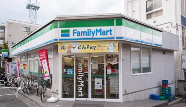 ファミリーマート三軒…まで249m