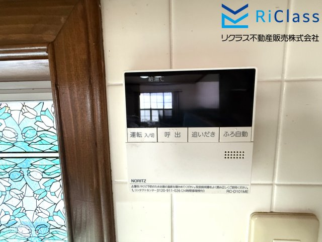 中古戸建　神戸市長田区房王寺町1丁目4の発電・温水設備|お風呂リモコンです