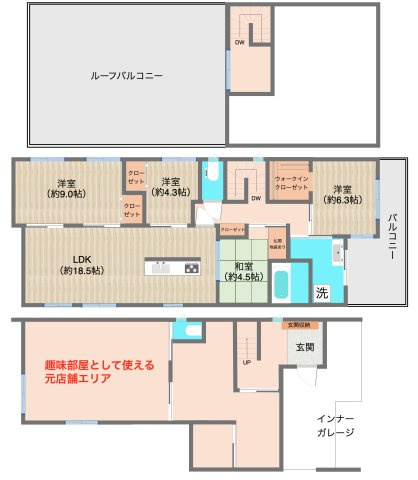 【間取り】 | 吉浦本町１丁目の中古戸建て！