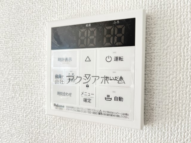入間市扇台1丁目・全1棟　新築一戸建　の設備|簡単操作で追焚保温・自動湯張りが出来ます