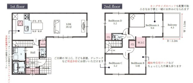 【間取り】 | 姫路市飾磨区今在家1期（全１）新築 | 4LDK＋WIC＋SICです。