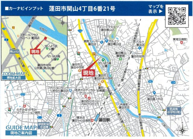 仲介手数料無料　蓮田市関山4丁目　限定１棟の地図