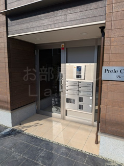 【エントランス】 | プレールシュメゾン