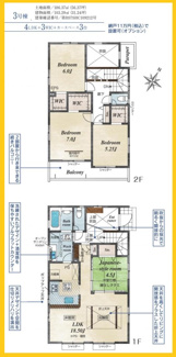 【間取り】 | 町田市木曾西　全4棟/今回販売2棟（2号棟） | 3号棟間取図