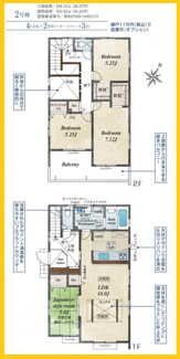 【間取り】 | 町田市木曾西　全4棟/今回販売2棟（2号棟） | 2号棟間取図