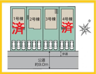【区画図】 | 町田市木曾西　全4棟/今回販売2棟（2号棟） | 区画図
