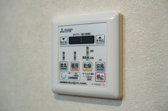 【設備】 | レヂオンス高江