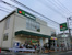 マルエツ　飛田給店まで1024m