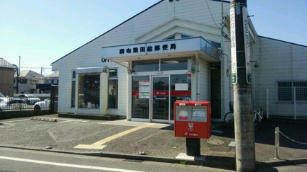 調布飛田給郵便局まで732m