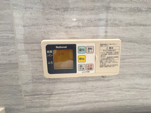 お風呂には追い焚き機能付き♪