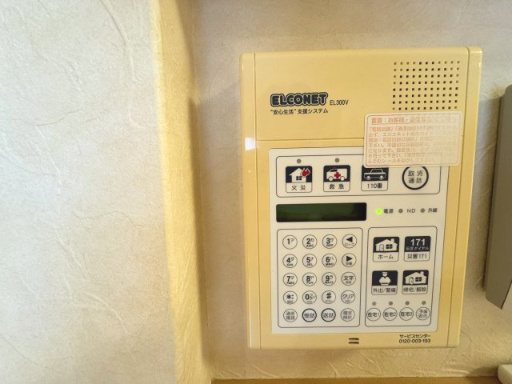 もしもの時用の通報設備♪