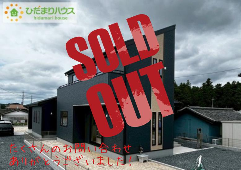 常陸太田市馬場町3期　新築戸建　1号棟