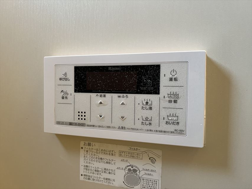 池上ハイツＢの設備