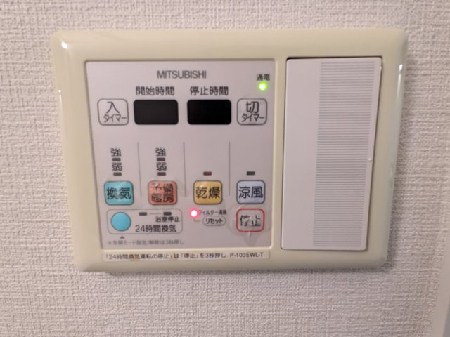 アイビーテラスの設備