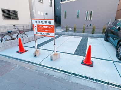 【その他】 | 高倉２丁目駐車場