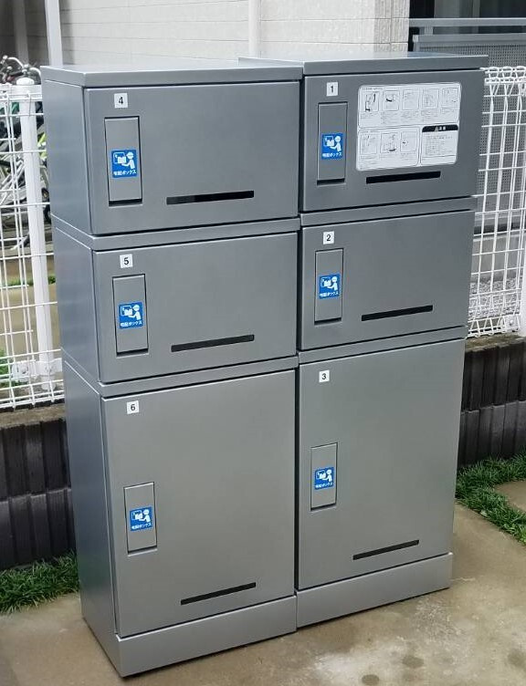 リブリ・辻のその他|宅配ボックス