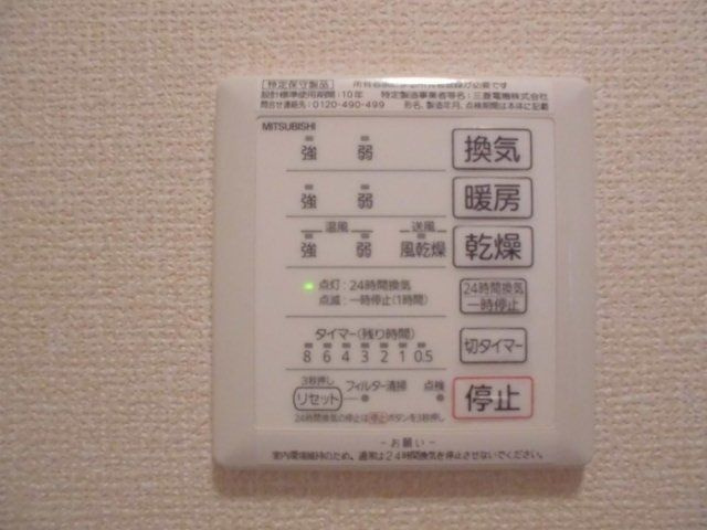 サニーヒルズ立花の設備