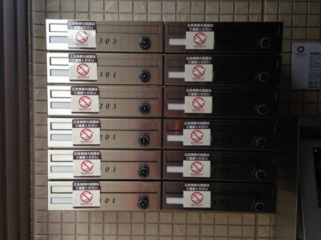 サニーヒルズ立花のその他共用部分