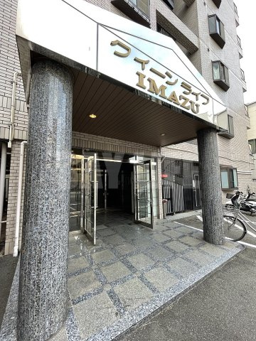 クイーンライフIMAZUのエントランス