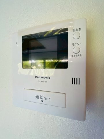 【セキュリティ】