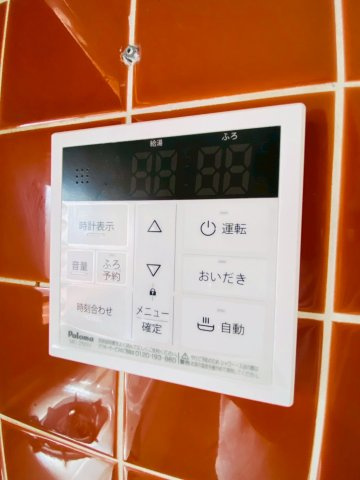 【セキュリティ】