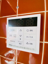 【セキュリティ】