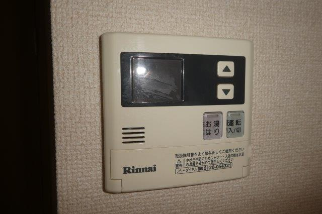 グリーンガーデン酒津の設備|給湯リモコン