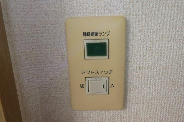 グリーンガーデン酒津の設備|アクトスイッチ