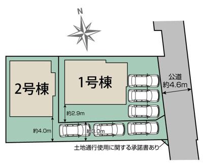 【区画図】 | 秦野市下大槻　全２棟　新築住宅